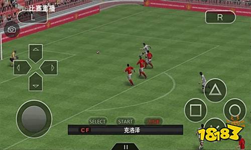 實況足球2014中超亞冠版完整下載