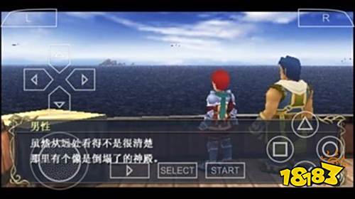 伊蘇7最新版下載