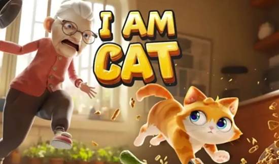 我是猫小游戏好玩吗 我是猫游戏攻略分享