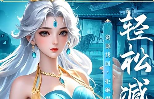 变态的游戏软件叫什么 2025最全变态游戏盒子排名
