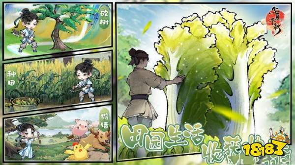 华夏千秋红色武学怎么获取2025 华夏千秋红色武学获取攻略