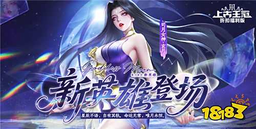 “8.14”限時福利活動：羊毛服活動開啟！快來薅羊毛啦~