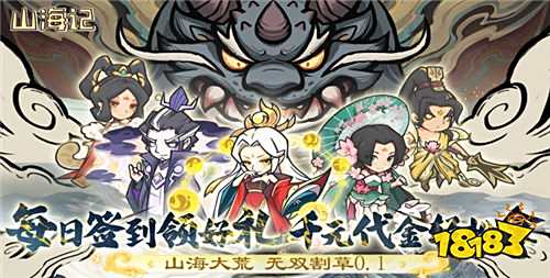 “8.14”限時福利活動：羊毛服活動開啟！快來薅羊毛啦~