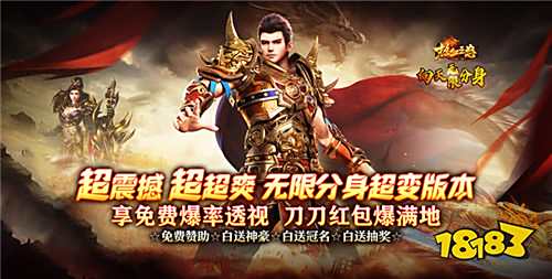 “8.14”限時福利活動：羊毛服活動開啟！快來薅羊毛啦~