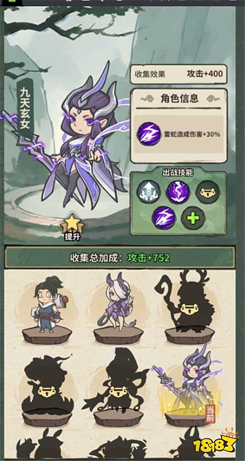 狂薅福利！《山海記》0.1折狂領千元代金！塔防神操作定乾坤！