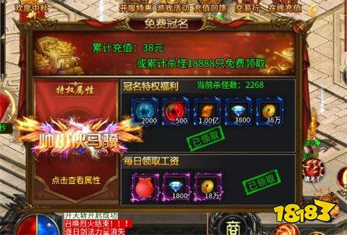 熱血之怒無(wú)限分身刀刀爆版