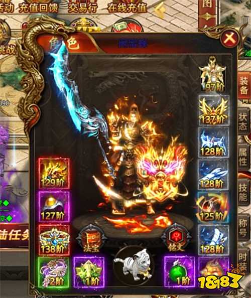 熱血之怒無(wú)限分身刀刀爆版