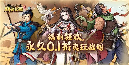 群英觉醒0.1折手游萌新成长规划指南：新手卡池哪个角色最值得抽取