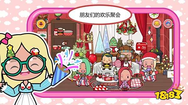 米加小鎮世界最新版本