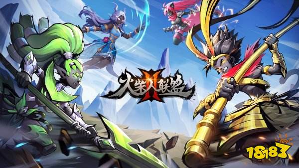 火柴人联盟2最新有效兑换码分享 火柴人联盟2兑换码领取