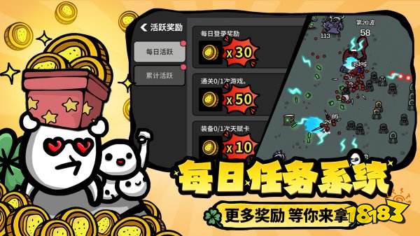 土豆兄弟中文版