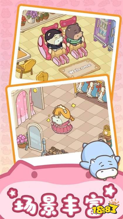 瘋狂搬超市免費下載