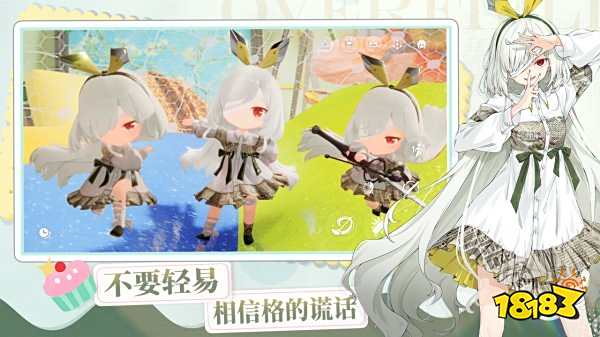 開放空間最新版