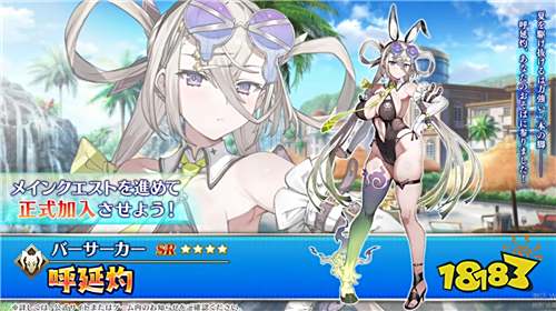 《Fate/Grand Order》日版2025泳装活动今日开启!