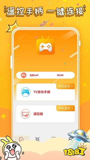 悟饭游戏厅2025最新版下载