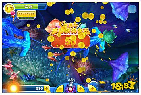 捕魚達人1官方舊版單機游戲截圖3