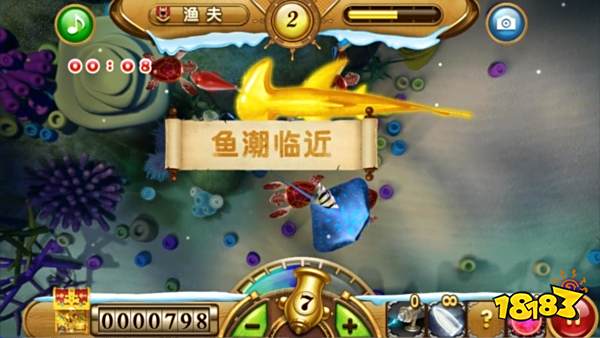 捕魚達(dá)人oppo版