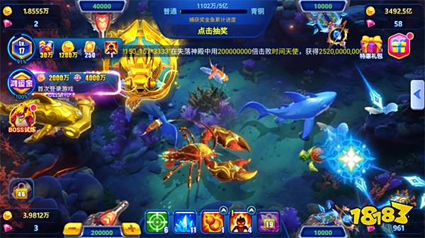 捕魚達(dá)人oppo版捕魚攻略