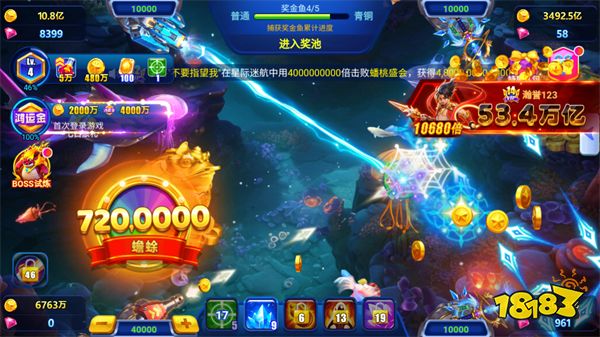 捕魚達(dá)人oppo版捕魚攻略4