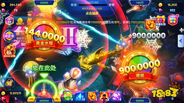 捕魚達(dá)人oppo版捕魚攻略2