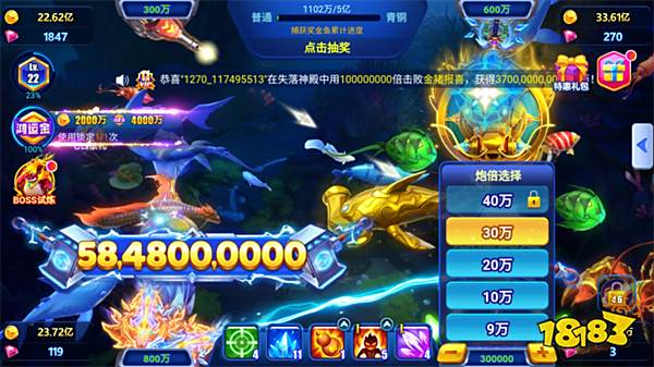 捕魚達(dá)人oppo版捕魚攻略3