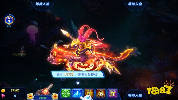 捕魚達(dá)人oppo版捕魚攻略5