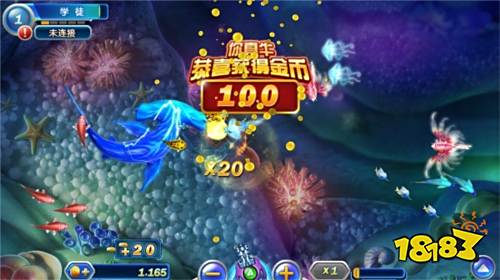 捕魚達人vivo版圖片3