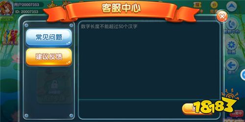 捕魚達人vivo版圖片7