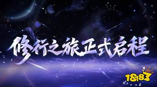 遮天凡尘一叶阵容推荐 遮天凡尘一叶游戏攻略