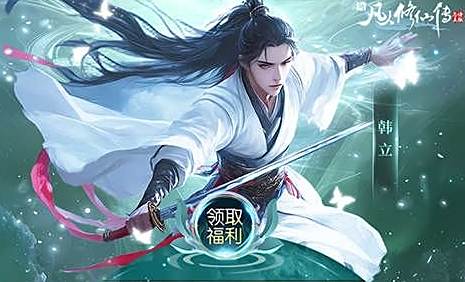 免费无限充值任何游戏软件 免费无限内购游戏app盒子