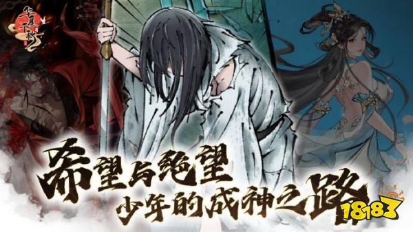 华夏千秋每日委托在哪接 华夏千秋每日委托位置一览