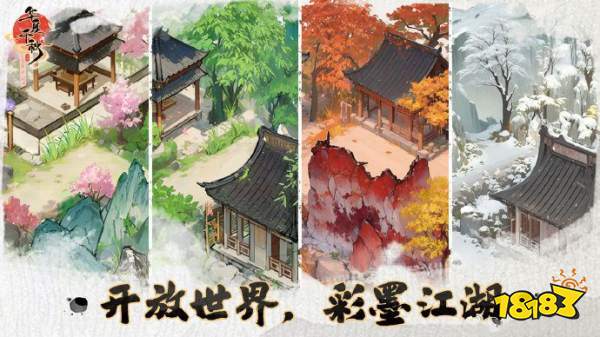 华夏千秋灵犬阁所有位置汇总 华夏千秋灵犬阁攻略大全