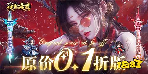 【8.15-8.17】周末福利活動:福利盛宴來襲,好禮/折扣/驚喜三連發(fā)!
