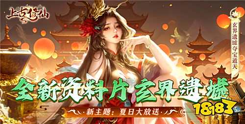 【8.15-8.17】周末福利活動:福利盛宴來襲,好禮/折扣/驚喜三連發(fā)!