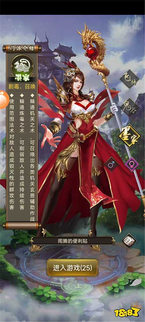 月照篝火映俠影,五俠同行筑傳奇!《乾坤大挪移》圓你經(jīng)典武俠夢!