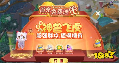 億次元0.05折每日送萬元版