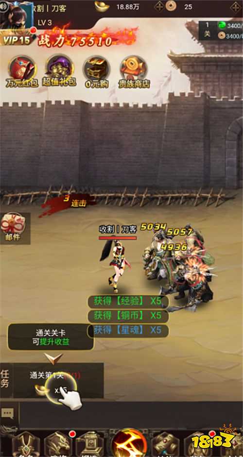 六界仙尊天下三分0.05折版