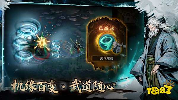 虛無之印手游下載