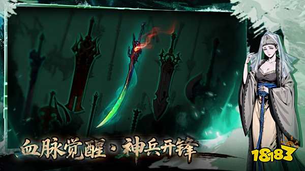 虛無之印官網(wǎng)版