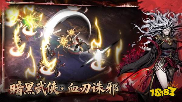 虛無之印最新版