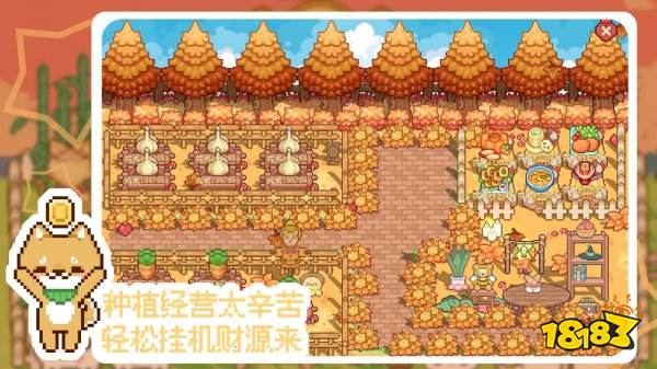 我的可愛村手機版