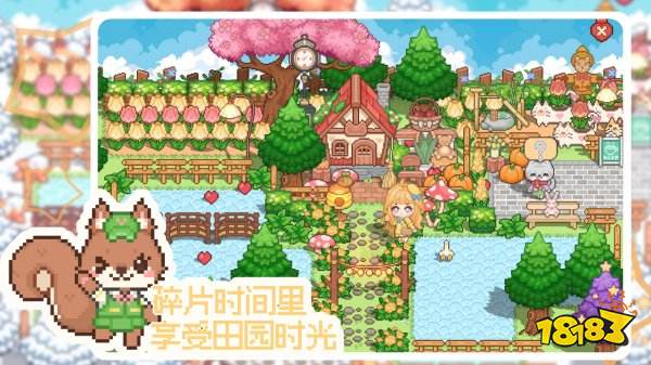 我的可愛村游戲下載