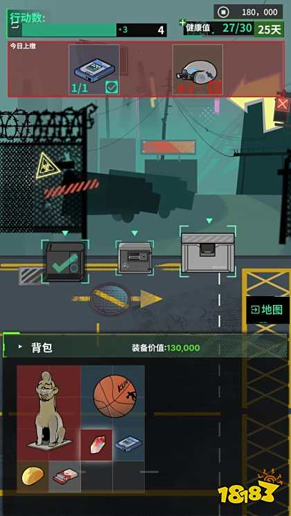 我在末日當牛馬官方正版