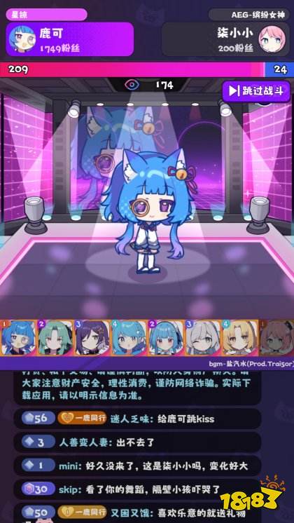 江南第一主播公司最新版