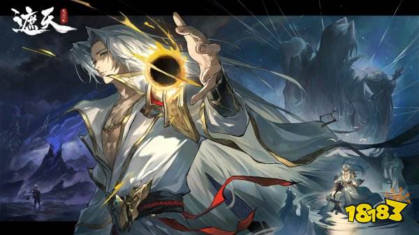 遮天凡尘一叶兑换码怎么领 遮天凡尘一叶公测兑换码有什么