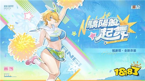 《少女前线2：追放》新角色