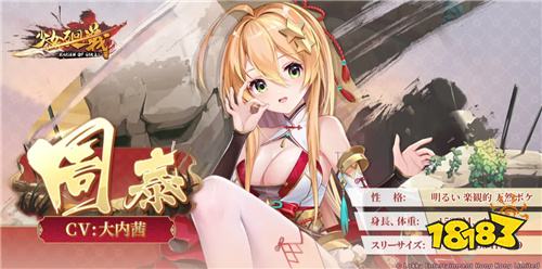 少女廻战日服怎么买钻石 国际服手游安全稳定充值教学