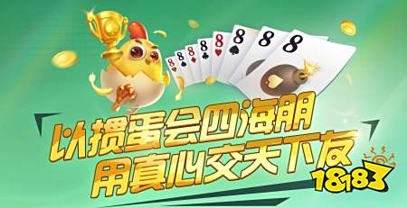 掼蛋新手入门攻略 10个必学掼蛋技巧