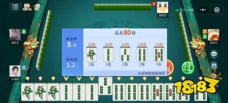 四川麻将血流成河怎么玩 四川麻将血流成河攻略