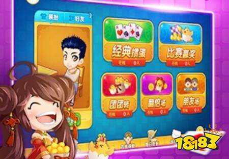 掼蛋高分攻略 掌握组同花顺和打炸弹时机